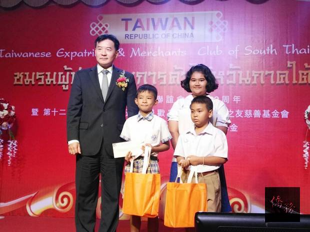 高家副代表頒發獎助學金予泰南地區清寒優秀學生。
