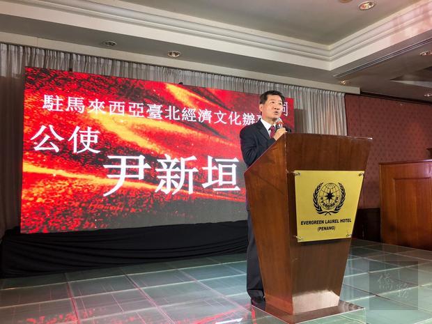 尹新垣出席檳城州臺灣商會春酒並祝賀和泰電子榮獲第二十屆海外臺商磐石獎的殊榮。