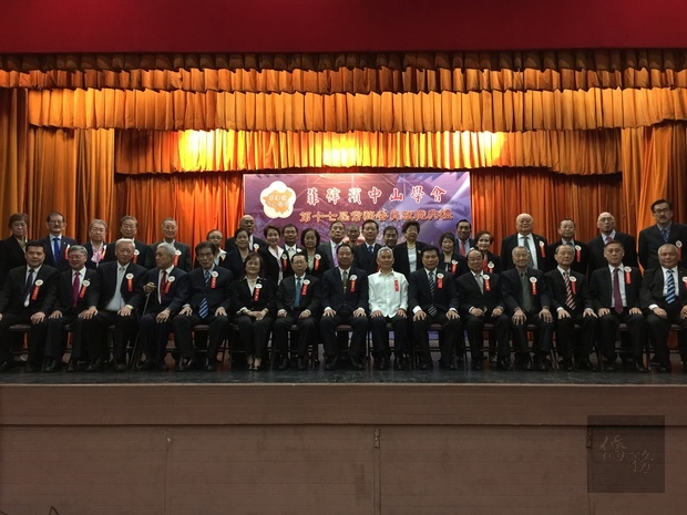 菲律賓中山學會第17屆常務委員與來賓合影留念。