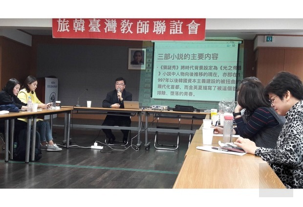 第二場主講人盧鴻金介紹韓國文學《流亡的終結,放逐的開始-金英夏作品三部曲》。