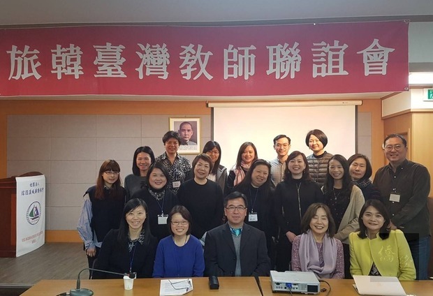 臺師會舉辦學術座談,翁靜漪(前排左一)、呂素珍(前排左二) 應邀參加,大家帶著滿滿的收獲相約下次活動見。