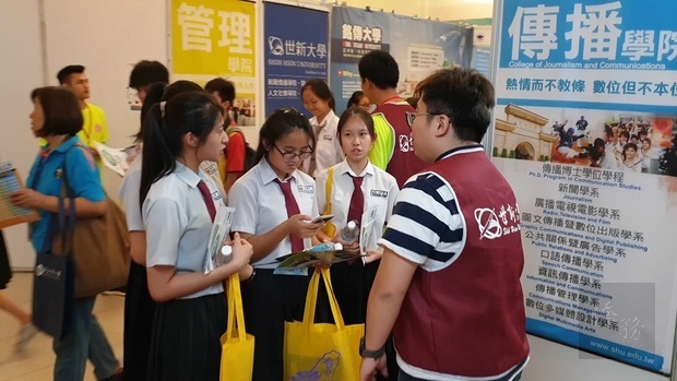 50所臺灣高等教育學府參展，為有意赴臺升學的學生及家長，提供赴臺升學的最新訊息與資料。