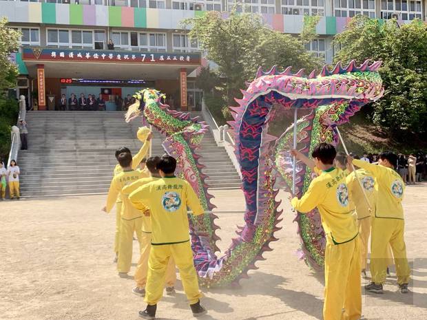 舞龍社團表演巨龍呈祥，為慶祝71周年校慶活動揭開序幕