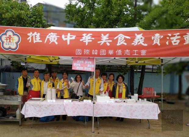 國際韓國華僑志工會現場舉行中華美食義賣活動，以包子、煎餃、粽子、豬頭皮等滷菜，獲得校友的青睞。