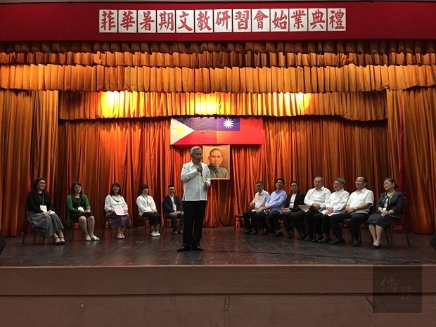 徐佩勇對文復會50年來未曾間斷的主辦「菲華暑期文教研習會」表示肯定與讚揚。