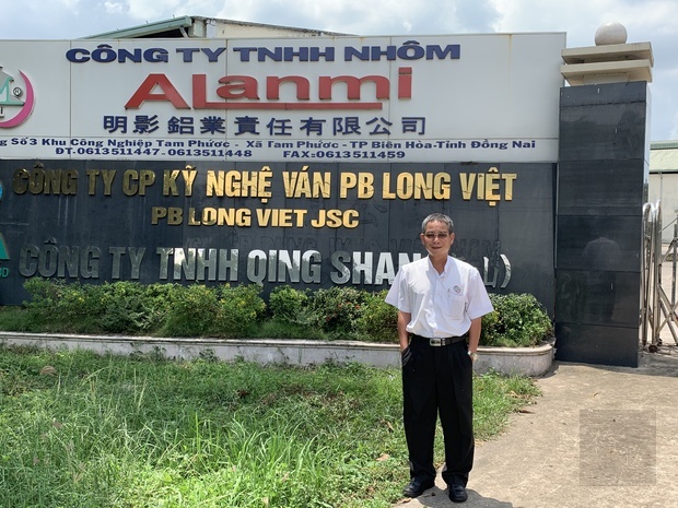 明影鋁業公司總經理----陳昭影