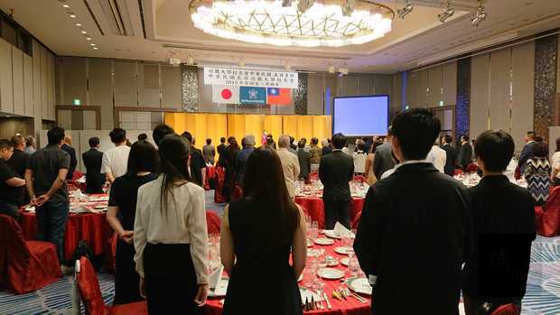 活動開場齊唱中華民國國歌。