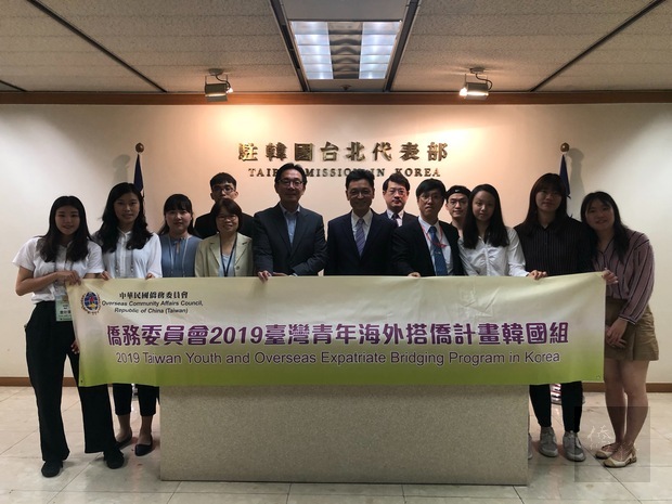 駐韓國代表唐殿文親自接見，歡迎學員到韓國參訪見習。