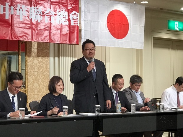 又井公久主持會議。