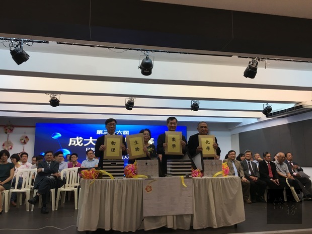 尹新垣(右2)出席馬來西亞留臺成功大學校友會「第36屆成大數理比賽」與貴賓一同揭開比賽試題。 