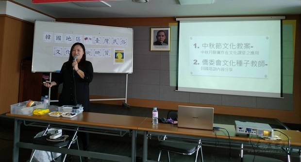 許智華分享回國文化藝術組培訓內容，及中秋節文化教學介紹、團體班月餅教學分享。