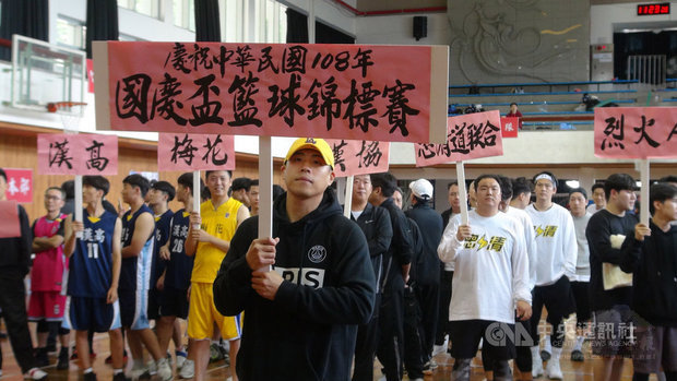 韓華球友6日在首爾祥明大學體育館參加中華民國108年國慶盃籃球錦標賽開幕典禮。(中央社提供)