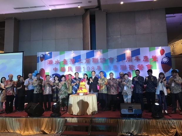 泗水臺灣工商聯誼會舉辦27週年慶與會貴賓共同切蛋糕。