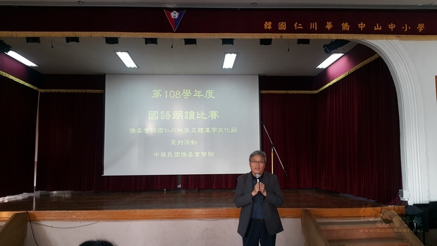 孫承宗勉勵同學持之以恆、努力學習，實現夢想。