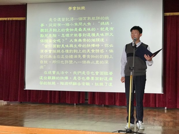 李曉根同學於朗讀比賽，朗讀「學會拒絕」。