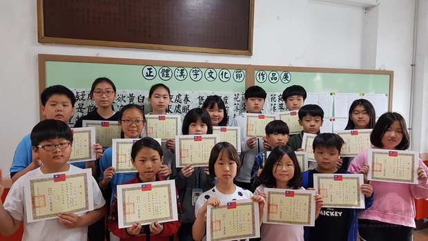 小學部學藝比賽得獎同學。