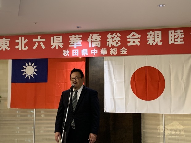 又井公久致詞。