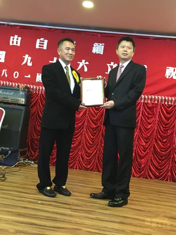張文華頒發僑務委員會感謝狀表彰緬華自由青年總社成功舉辦國慶餐會。