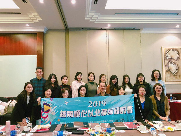 「2019年越南順化以北華師研討會」7日在河內市舉行，台灣及越南老師參加，互相交流與了解越南華語教學情況。（駐越南辦事處提供）