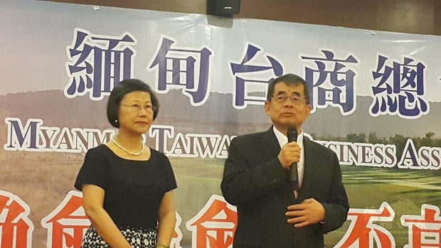 張俊福夫婦向緬甸臺商辭行。