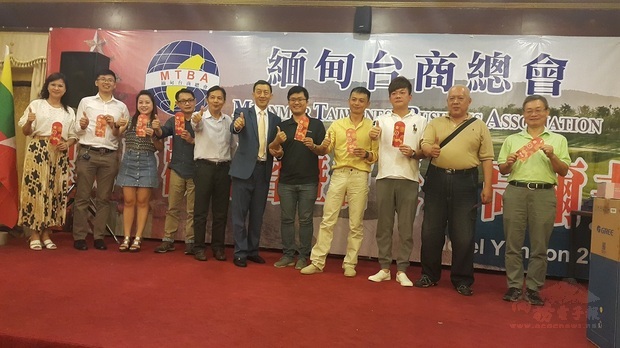 緬甸臺商總會頒發11月及12月壽星會員生日紅包。