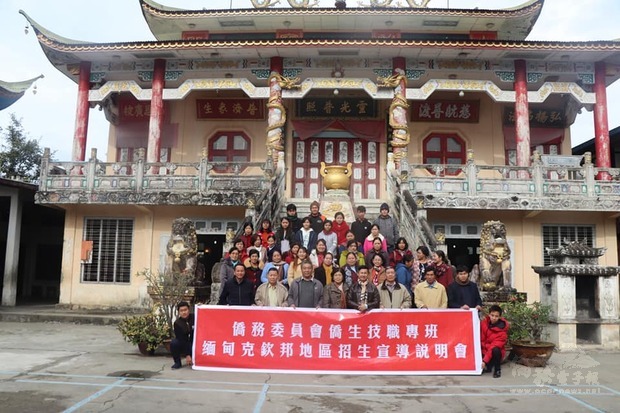 109學年度僑生建教專班緬甸克欽邦在地宣導1月2日在和平新村育華學校。