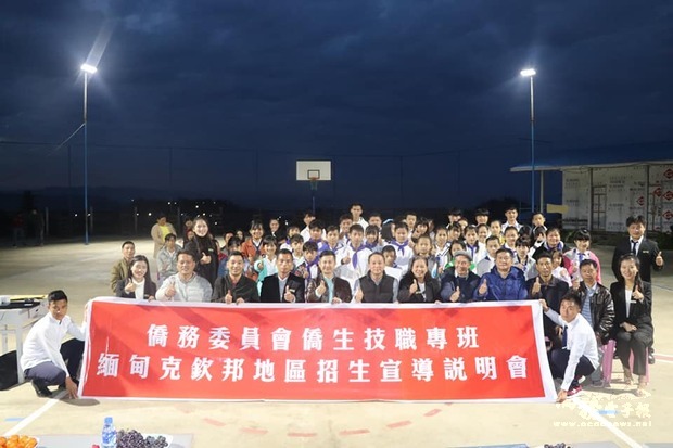 109學年度僑生建教專班緬甸克欽邦在地宣導1月2日在會卡興邦學校。