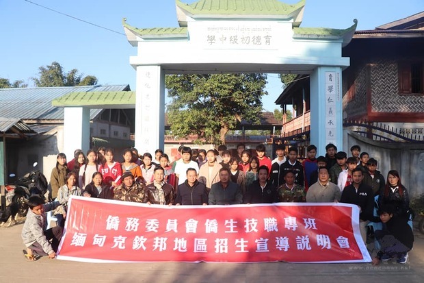 109學年度僑生建教專班緬甸克欽邦在地宣導12月30日在育德初級中學。