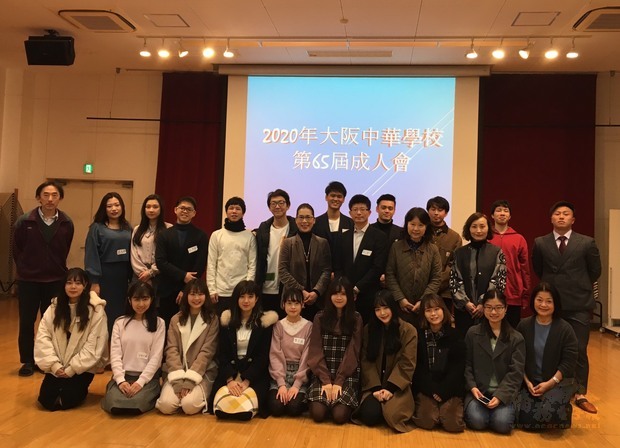 陳雪霞(後排左七)與第65屆校友共同慶祝成人式。