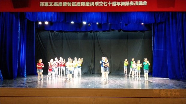 藝宣總隊兒童組表演「LOVE」舞碼。