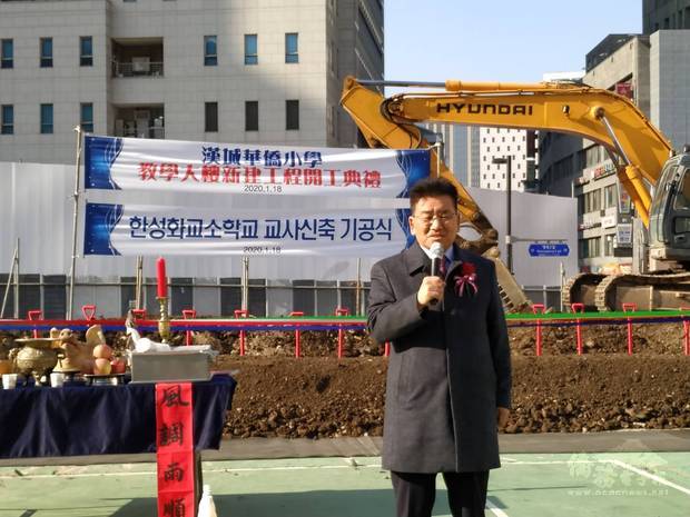 韓國首爾市議會副議長金生煥代表貴賓致詞。