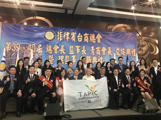 僑委會委員長吳新興出席菲律賓臺商總會總會長交接典禮，與臺商總會及所屬青商會新任幹部合影。