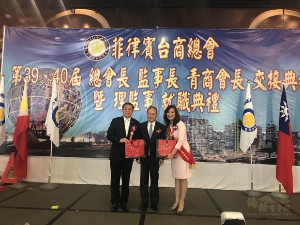 吳新興委員長主持菲律賓臺商總會總會長交接儀式。黃雅惠（右）為新任總會長，江福龍（左）卸任。