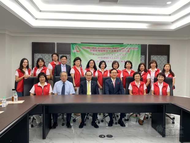 陳玉恒接任泰國思灣國際女子高爾夫球聯誼會會長。