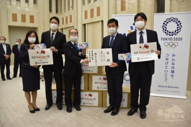 多羅尾代表接受東京臺灣商工會捐贈物資。