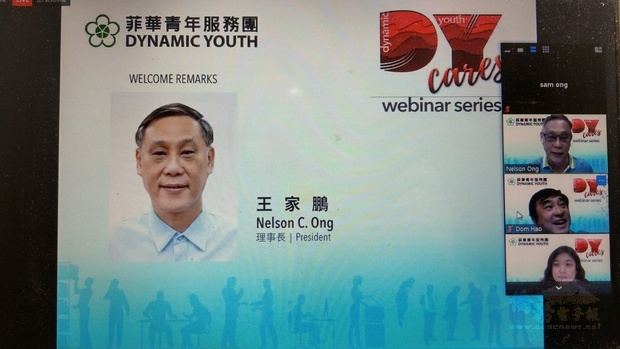 王家鵬向線上聆聽醫學講座的僑胞和臺商介紹主講人施莉莎的學經歷。