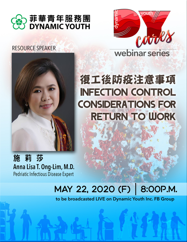 菲華青年服務團總團部「復工後防疫注意事項」線上醫學講座海報。