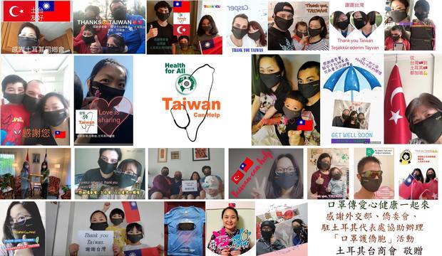 土耳其僑胞感謝世界臺灣商會聯合總會及歐洲臺灣商會聯合總會的幫助。(周如意提供)