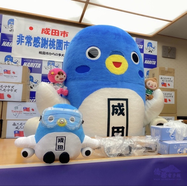 成田市吉祥物成田鰻君。