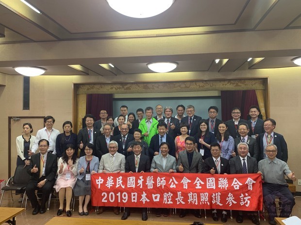 2019年中華民國牙醫師公會全國聯合會在陳時中帶領下訪日。