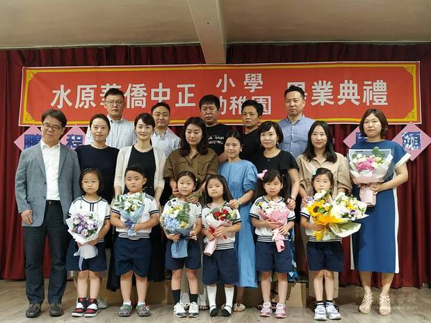 韓國水原華僑中正小學幼稚部第19屆畢業照。