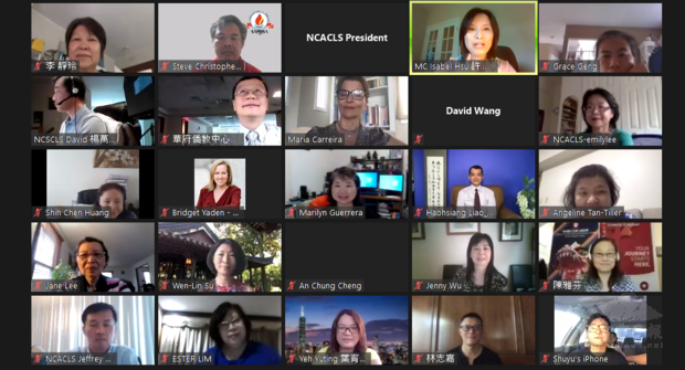 全美中文學校聯合總會線上頒獎典禮。