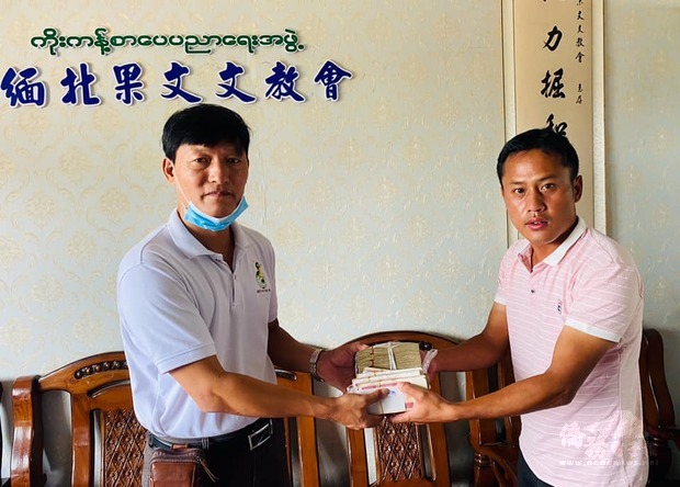 緬北果文文教會代表龍門勵學基金會頒發郊區學校援助金。