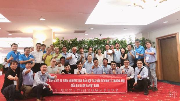 越南臺灣商會與臺塑河靜公司合影。