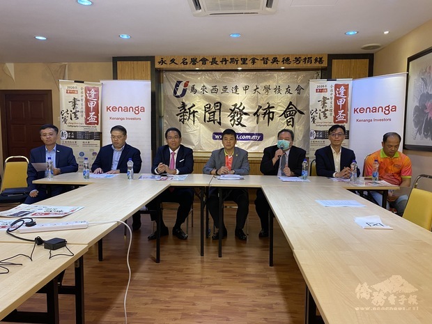林渭德於新聞發布會中致詞。