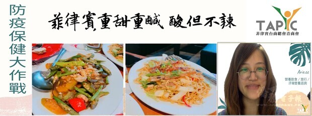 何思瑩展示在家自煮健康佳餚。