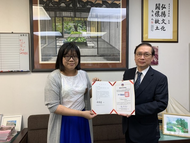 頒贈施雅方僑教優良教師獎狀。