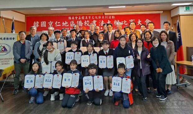 韓華華語推廣中心舉辦僑委會正體漢字文化節京仁地區僑校書法比賽。