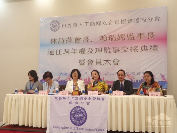 林詩萍連任世華婦女會越南分會會長。