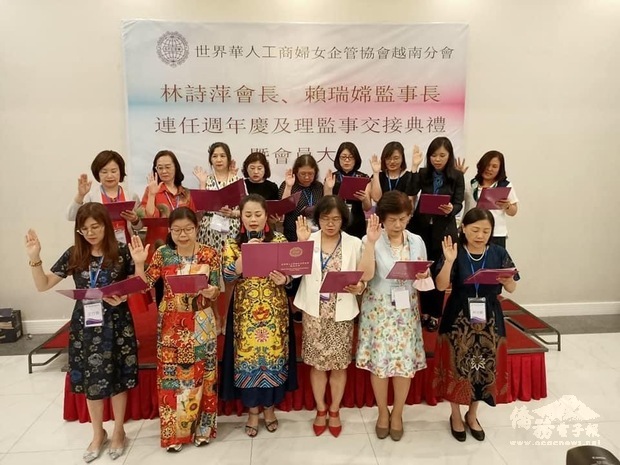 林詩萍連任世華婦女會越南分會會長。